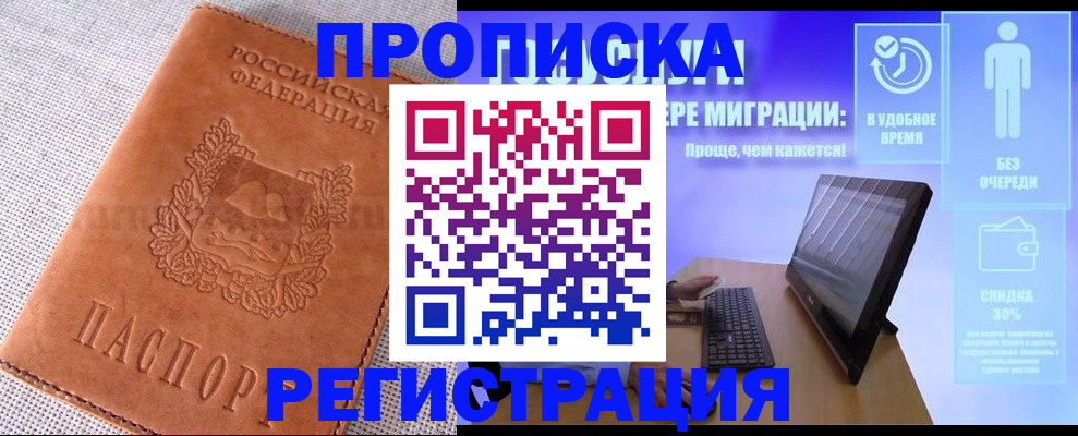 найти адрес прописки в Ипатово