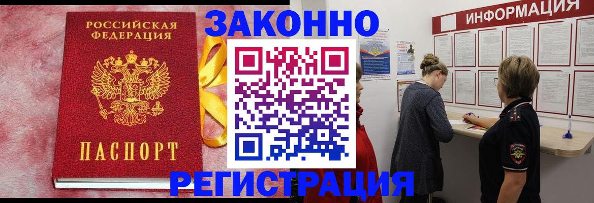 найти адрес прописки в Ипатово